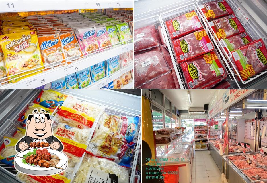 หมูอินเตอร์ดอยสะเก็ด