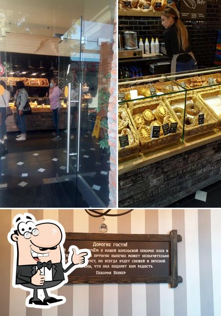 Здесь можно посмотреть фото кафе "Беккер"