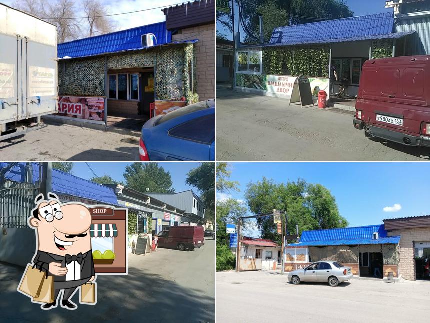 Шашлычный двор