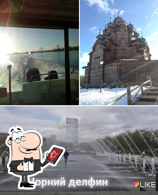 Фиорд
