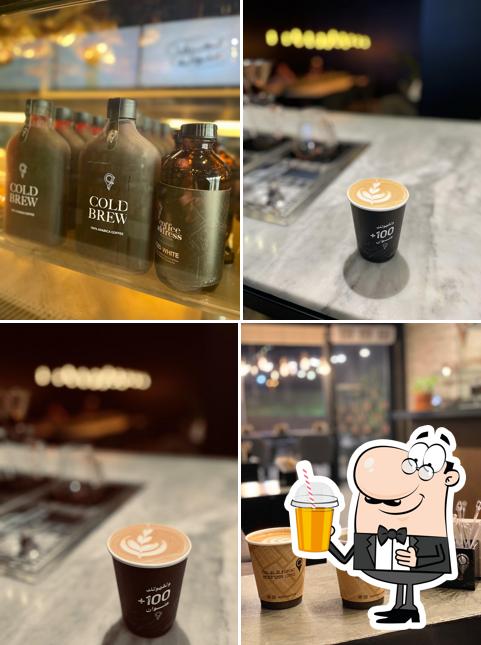 Coffee Address عنوان القهوة