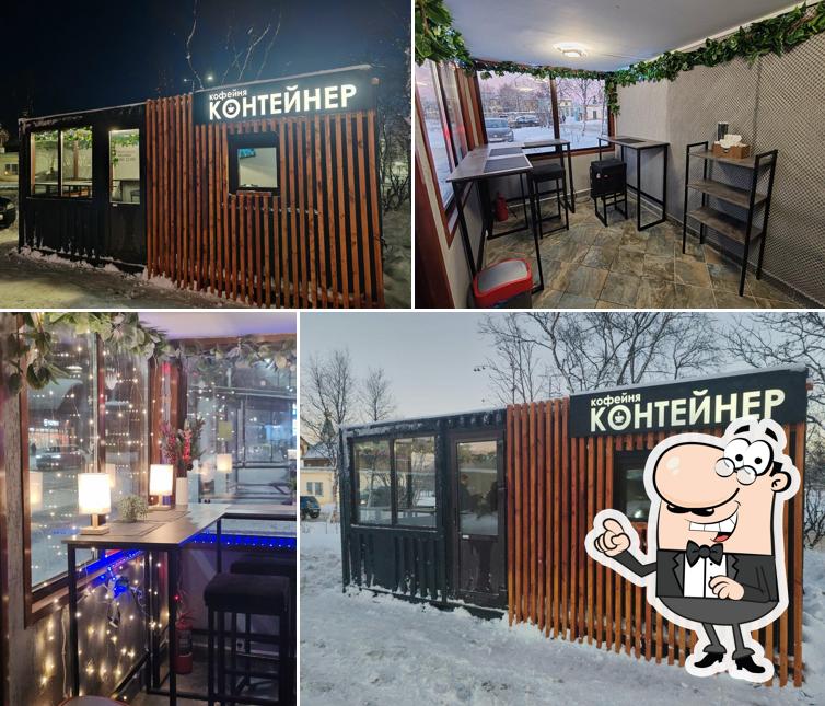 Контейнер