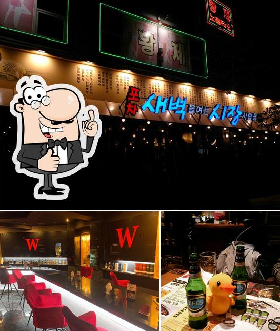 W bar