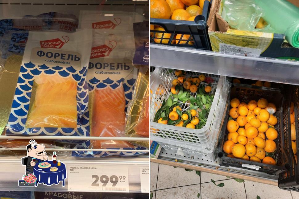 Пятёрочка