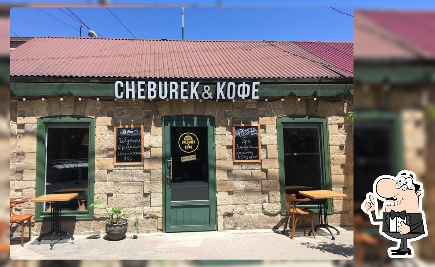 Cheburek & кофе