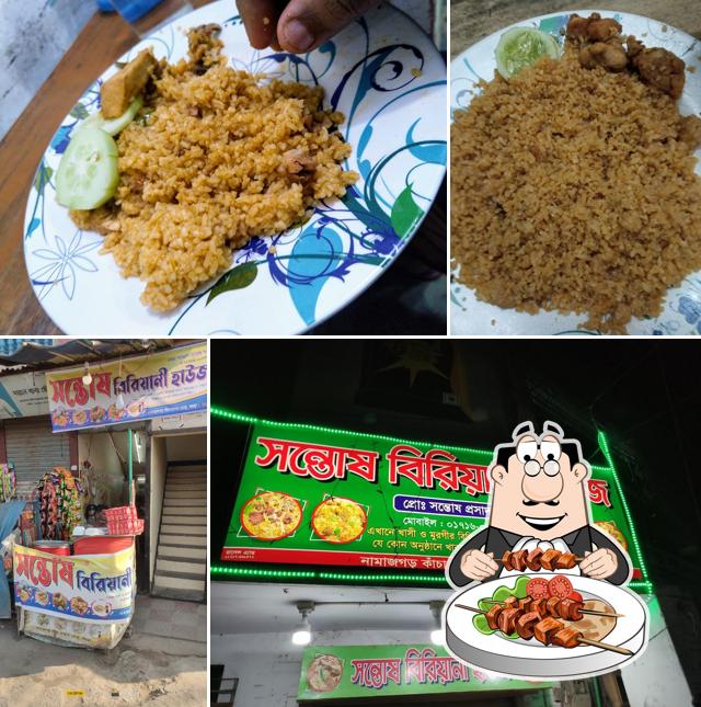 সন্তোষ বিরিয়ানী হাউজ