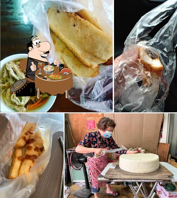 麥寮炸白粿