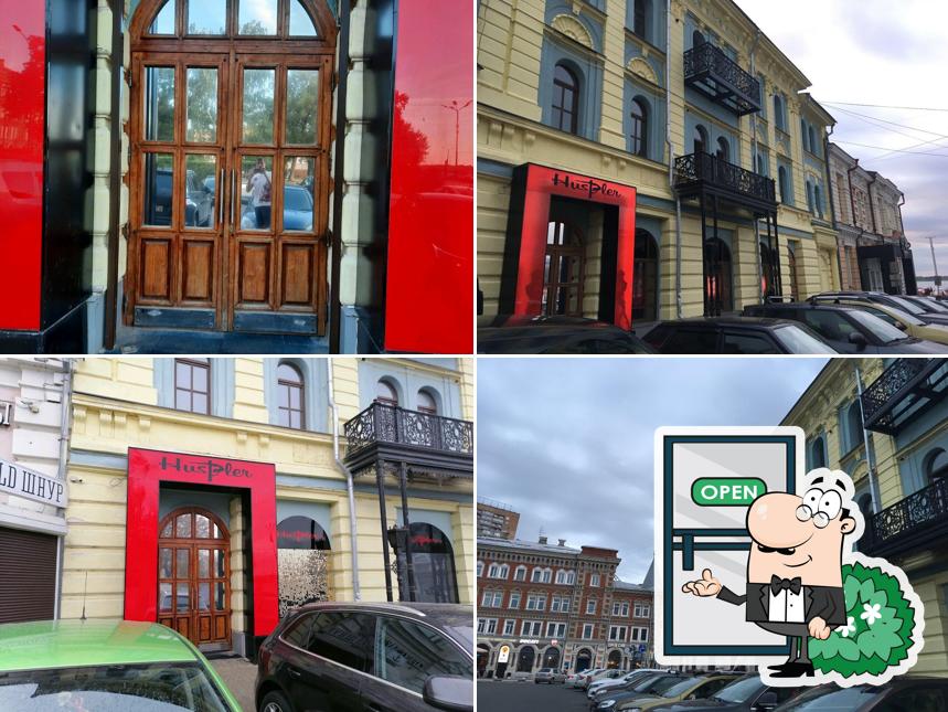 Хастлер