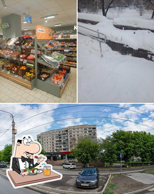 Пятёрочка