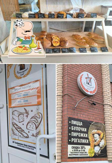 Ремесленный хлеб