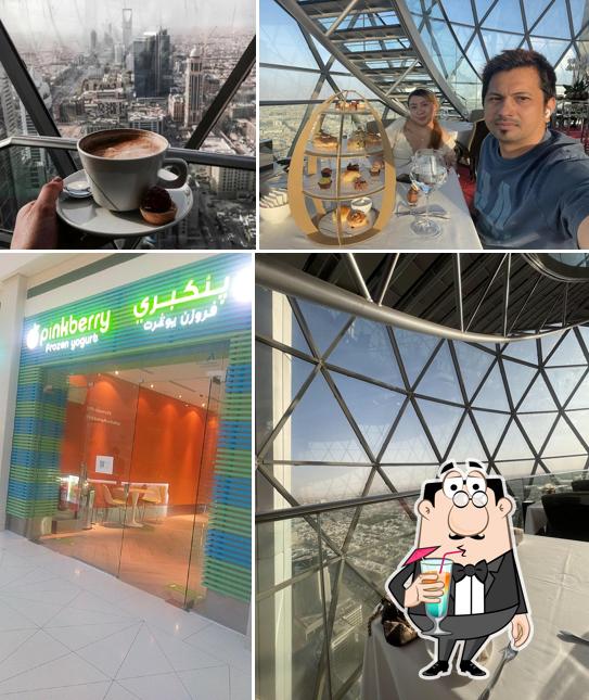 Faisaliah The Globe