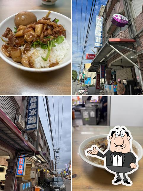Jing Jing Ice Fish Shop