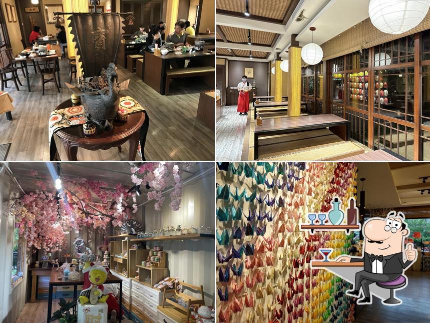 Torii tea canteen