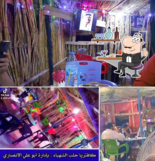 كفتريا ابو علي
