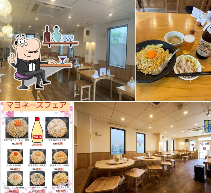 伝説のチャーハン専門店 炎（ほむら）
