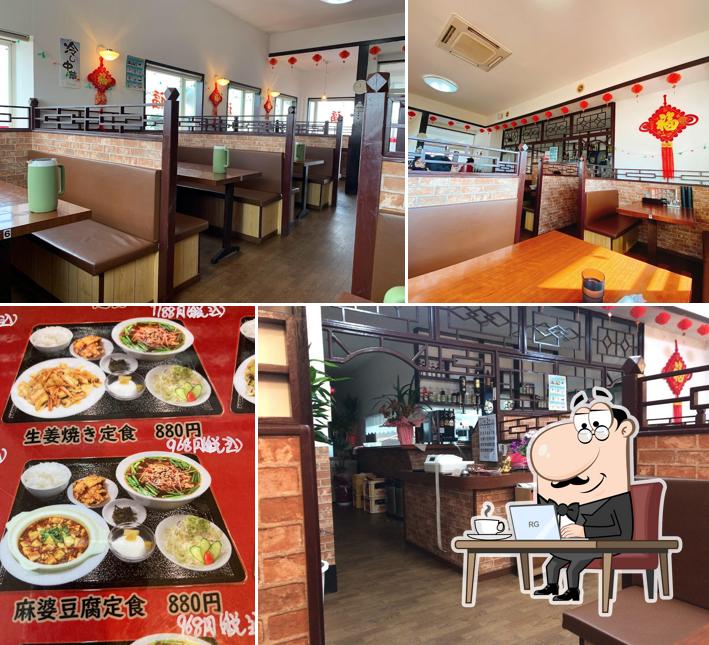 台湾料理 豊源 黒田庄店