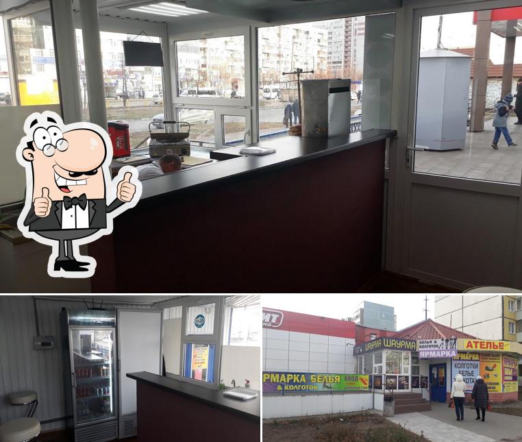 Изображение ресторана "Шаурма"