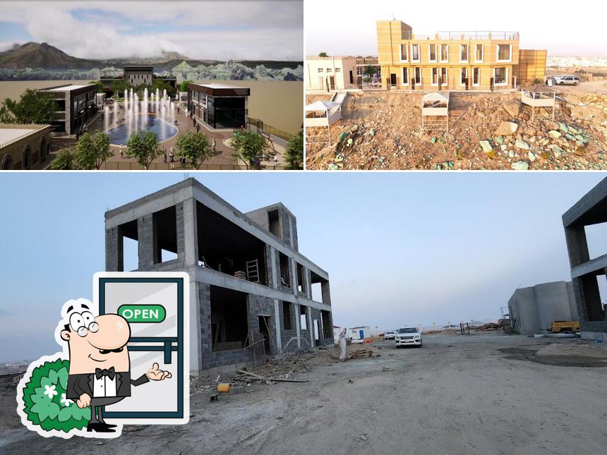 سكاي ستار السياحي