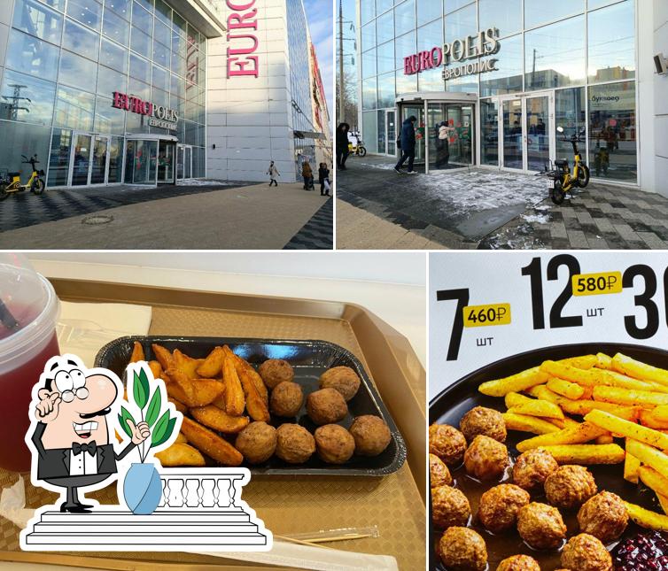 Фрикадельня