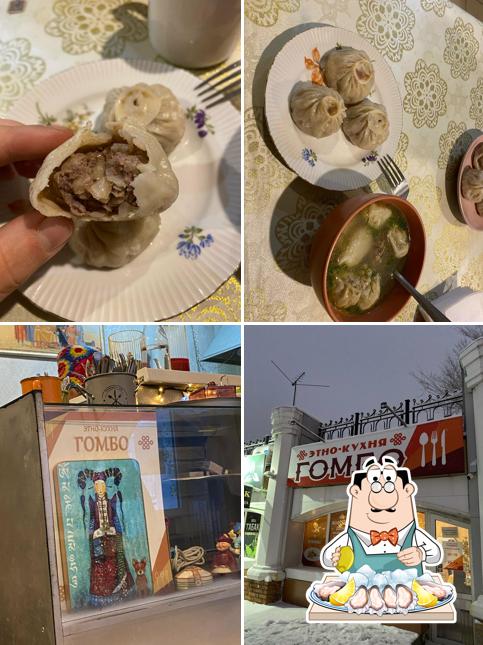 Гомбо