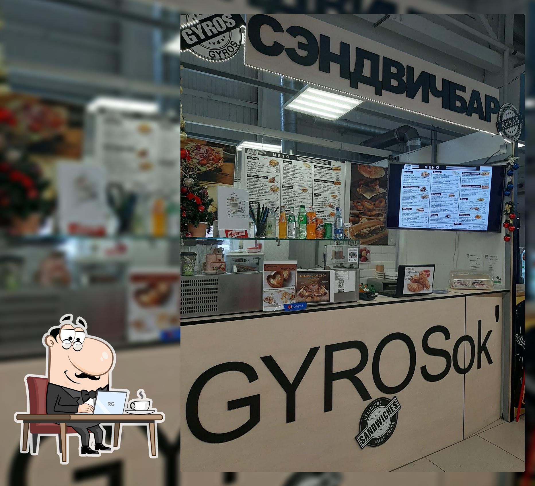 ИП Заболотная НВ