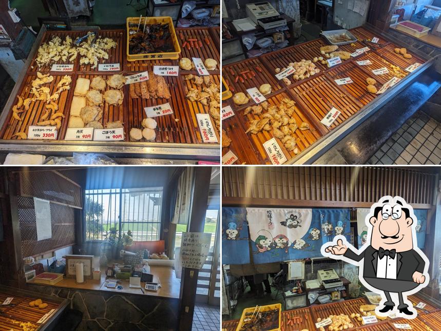 Koga Tempura House