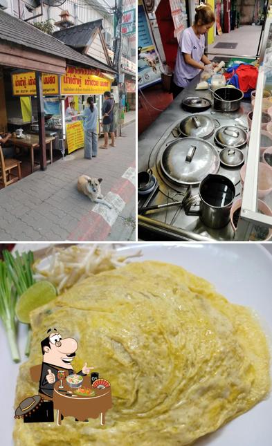 ตะหล้อม