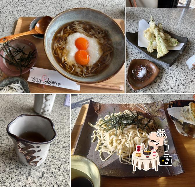 よのすけ (Yonosuke)