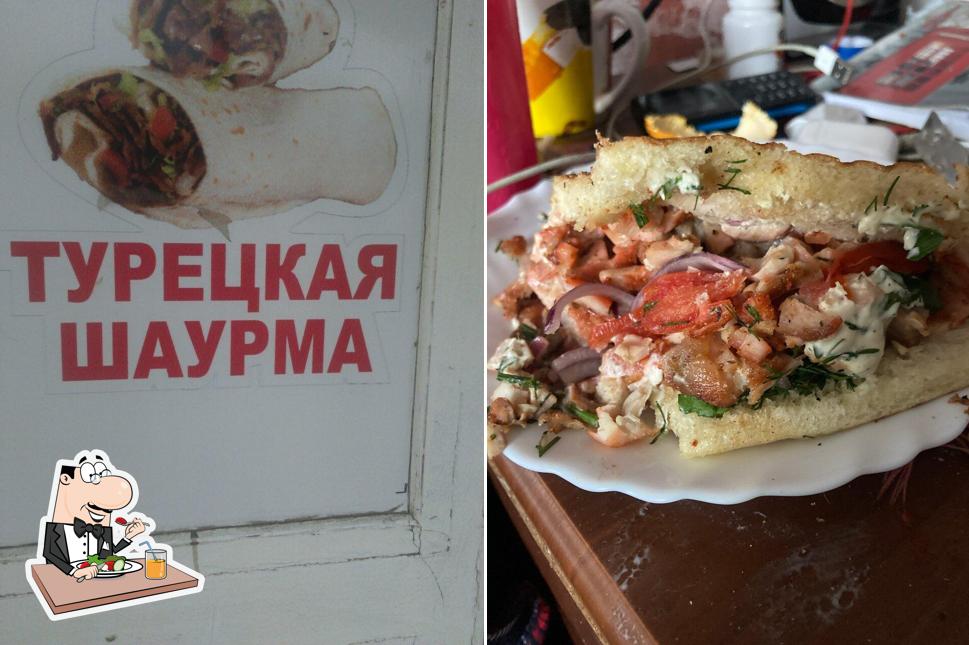 Шаурма на углях