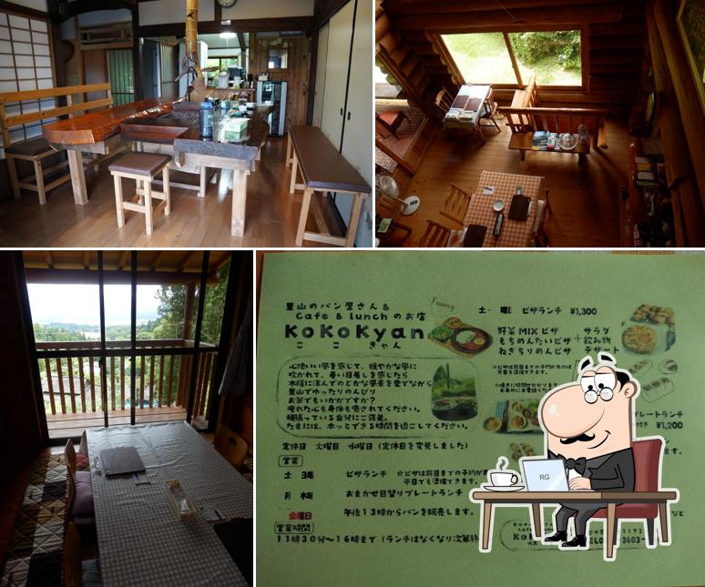 里山のパン屋さん Cafe&Lunch KoKoKyan