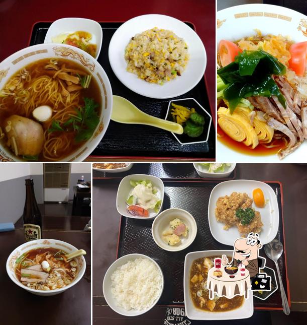 新時・天煌
