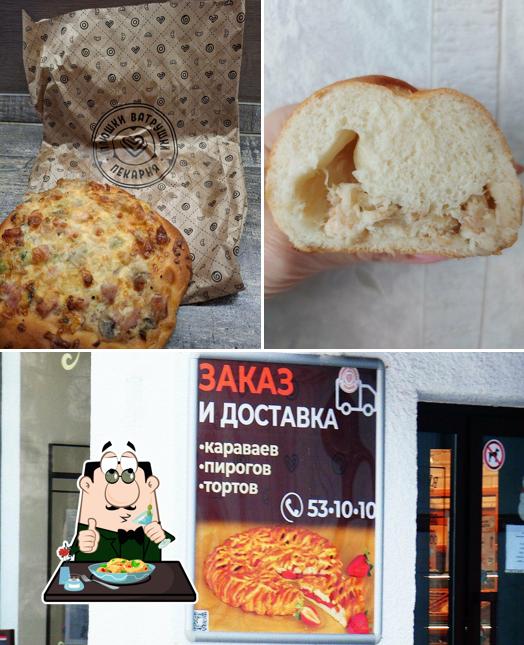 Плюшки Ватрушки