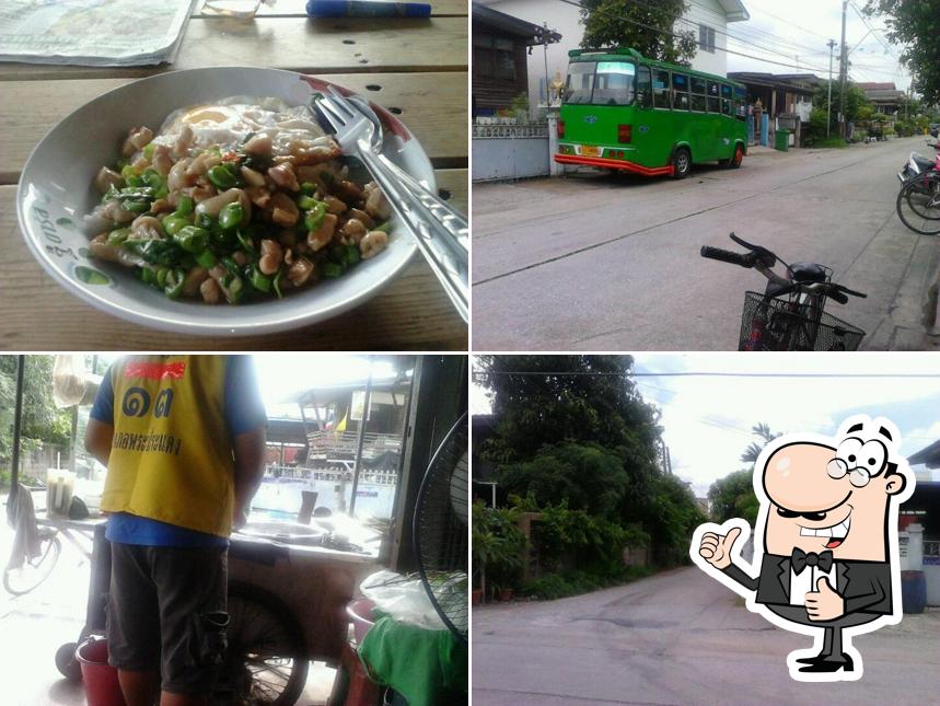 จุ๊โภชนา
