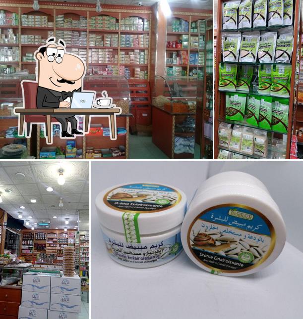 عطار الأجداد محامص ومكسرات