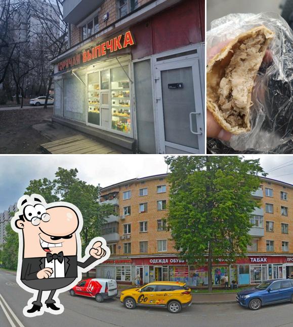 Горячая выпечка