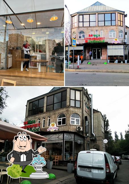 Любимая шаверма