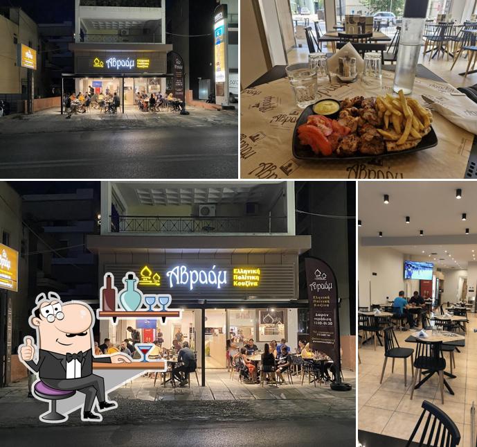 Αβραάμ Νέο Ηράκλειο