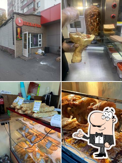 Чайхана