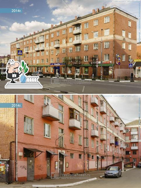 Продукция Клинского хлебозавода