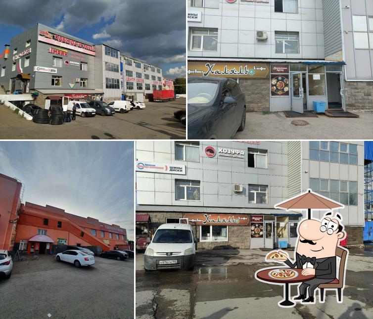 Халяль
