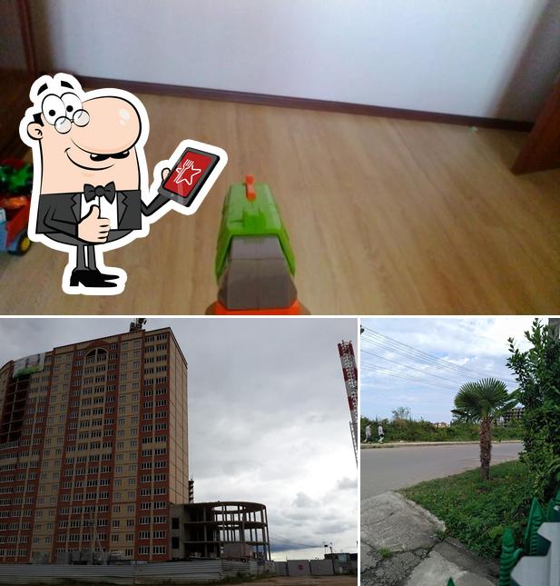 АРМАДА