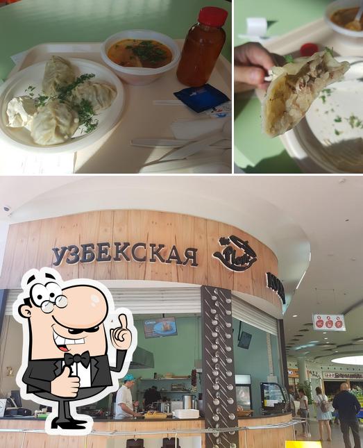 Узбекская кухня