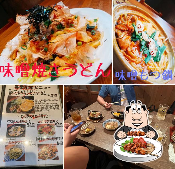 Demekin Ramen Restaurant
