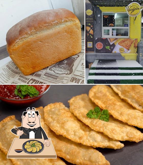 Чебурек И