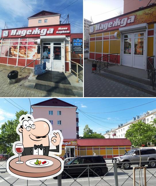 Магазин Надежда