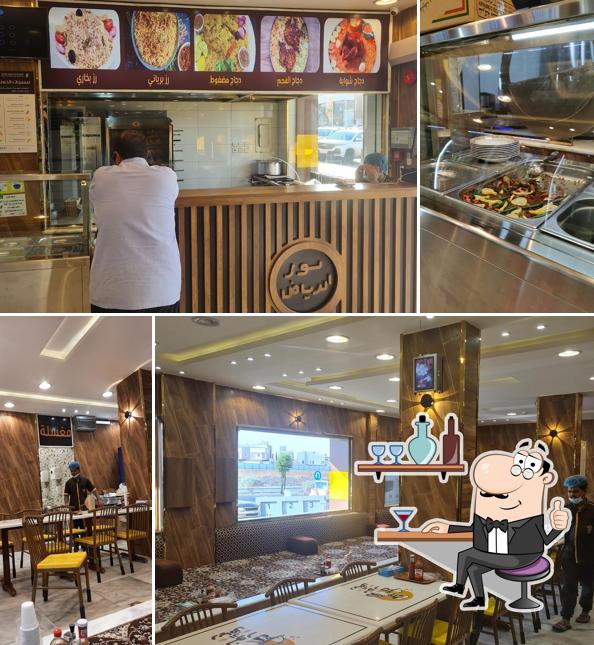 Noor ArRiyadh Bukhari Restaurant