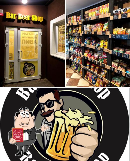 Bar Beer Shop