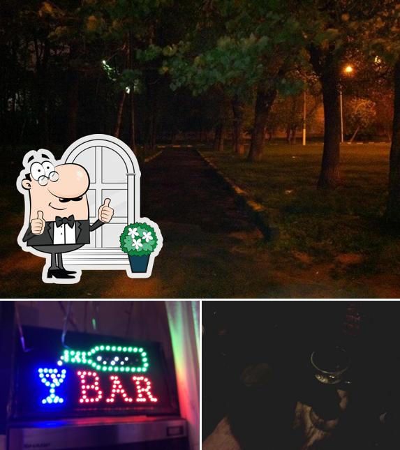 Rain Wine Bar & Lounge
