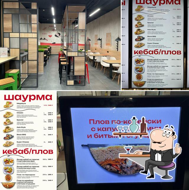 Это база