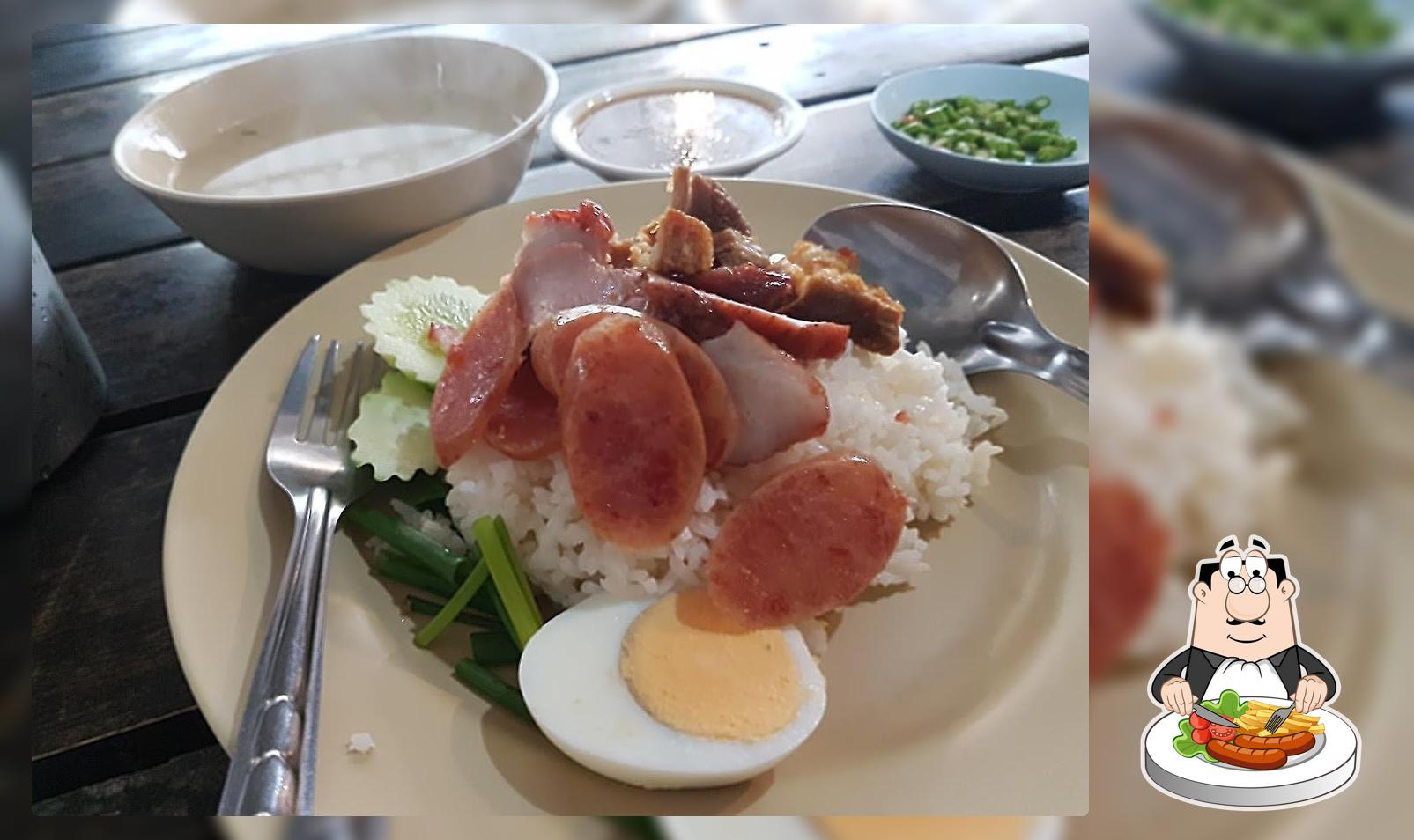 ร้านบ้านพ่อ